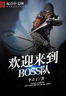 晚婚迟爱