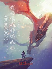异界之风华绝代