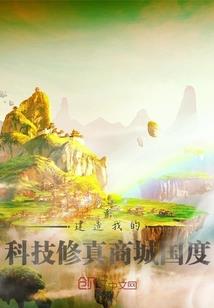 道之天地