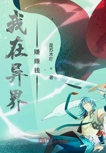 霸道总裁绕过我