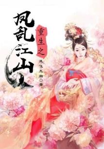 网游之浓情天道