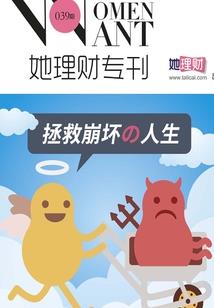 我怀恋的已经离开