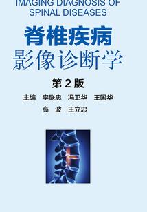 齐途