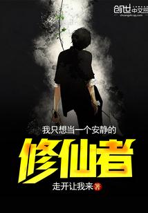 魔之修炼