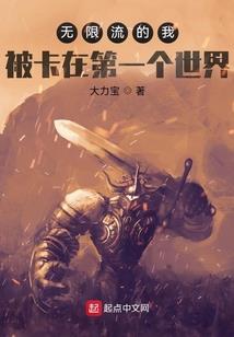 帅哥偶像看上我