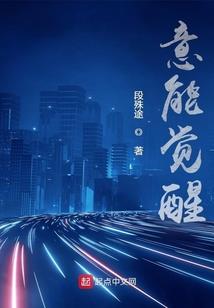 玄冰火魔