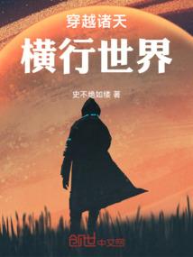网游之凉月如莓