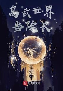 凤华逆世