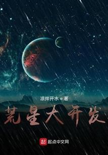 血飘千里