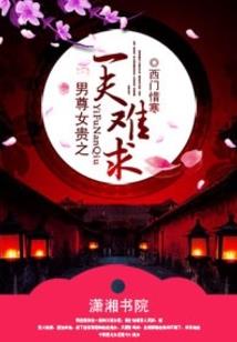 乞丐日