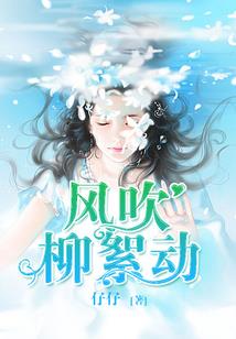三嫁囚君心