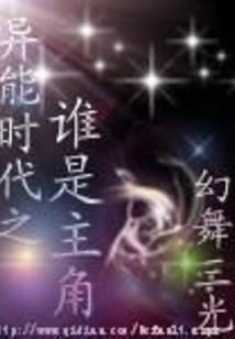 阴阳之逆