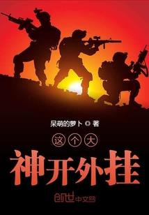 奥特：希望之光