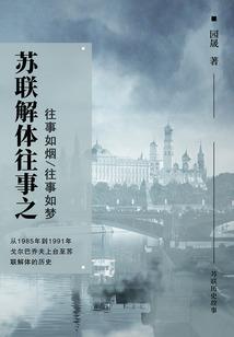 逆世妖仙