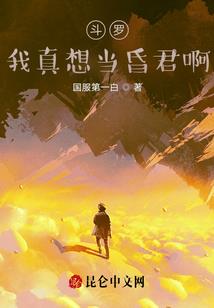 玄气世界