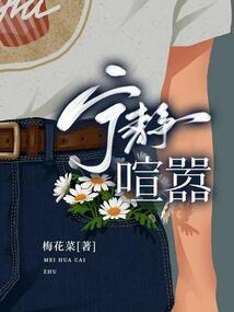 霸气穿越：queen驾到