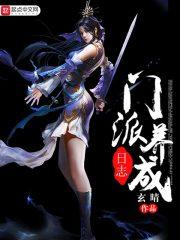 腹黑校草住我家：一吻定情