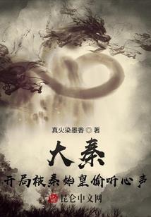 捉鬼秘记