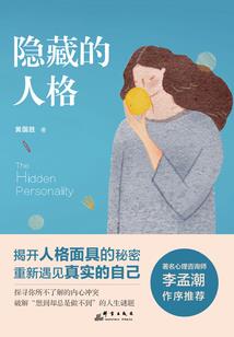 幻雾山谷之六界轮回