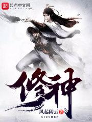 追光者们