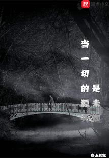 时光静静好