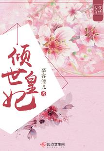 七日轮回日记