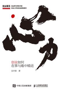 作者快救我