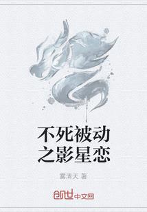 万古大战