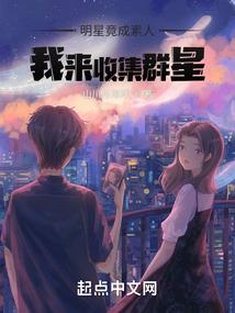 重生只为活着