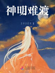 画然之恋