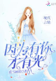 神甲重生