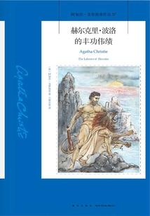 数据战斗