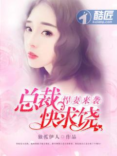 蓝白玫瑰玛格烈