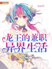 长渊传