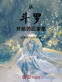 萌学园之血之奈亚