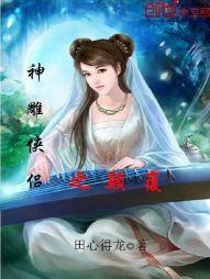 韶华离合