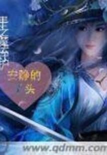 你好长颈鹿先生