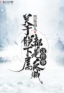 惹火小娇妻：狼性总裁，我不要