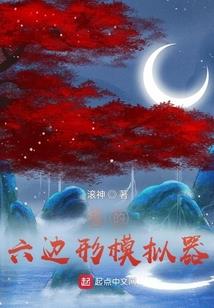 书道院