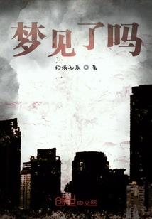 重生八零：医世学霸女神