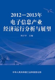 十之仙戒