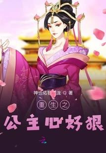 重生宿命之敌