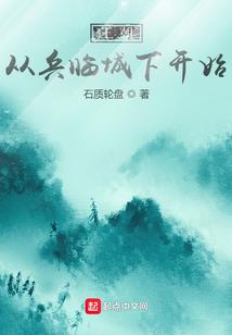 夜幕降临之傲世至尊