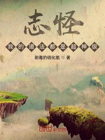 变身极道少女