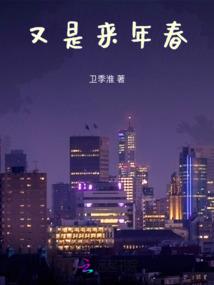 此心却寄予