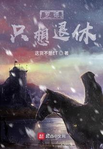 刀剑神域之浪花