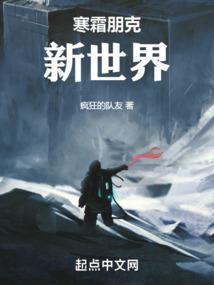 一个女人南无