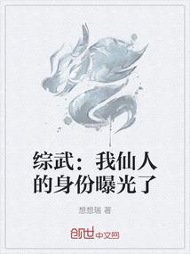 特殊生物收容系统