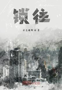 吾为荒天帝