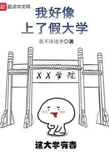 爱丽丝学园之雪梦爱丽丝公